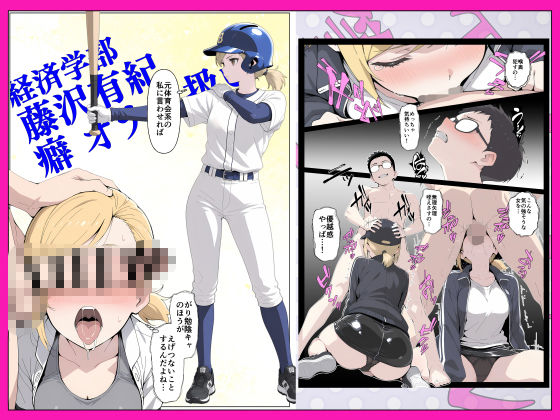 T大 筆下ろしサークル!の画像8