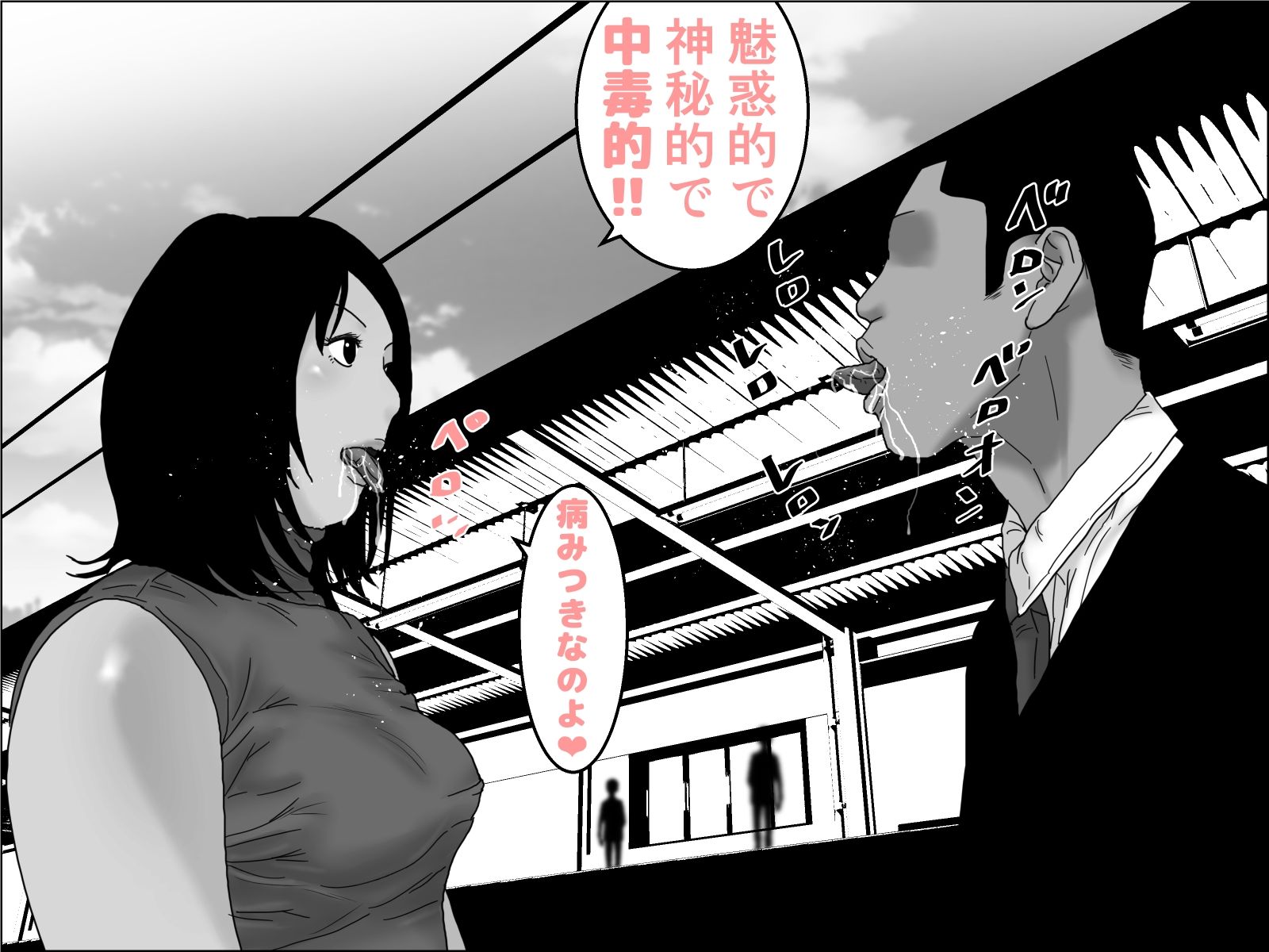 織姫と彦星  モノクロ版のサンプル画像 6