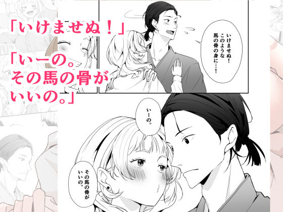 今と昔の異文化接触のサンプル画像 6