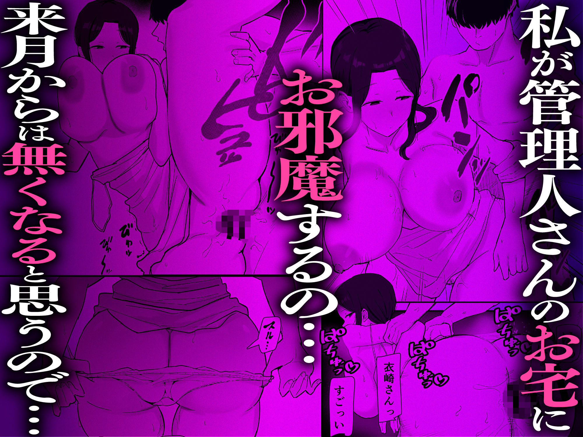退廃妻2 退廃系人妻を家賃代わりにコキ使える話のサンプル画像 1