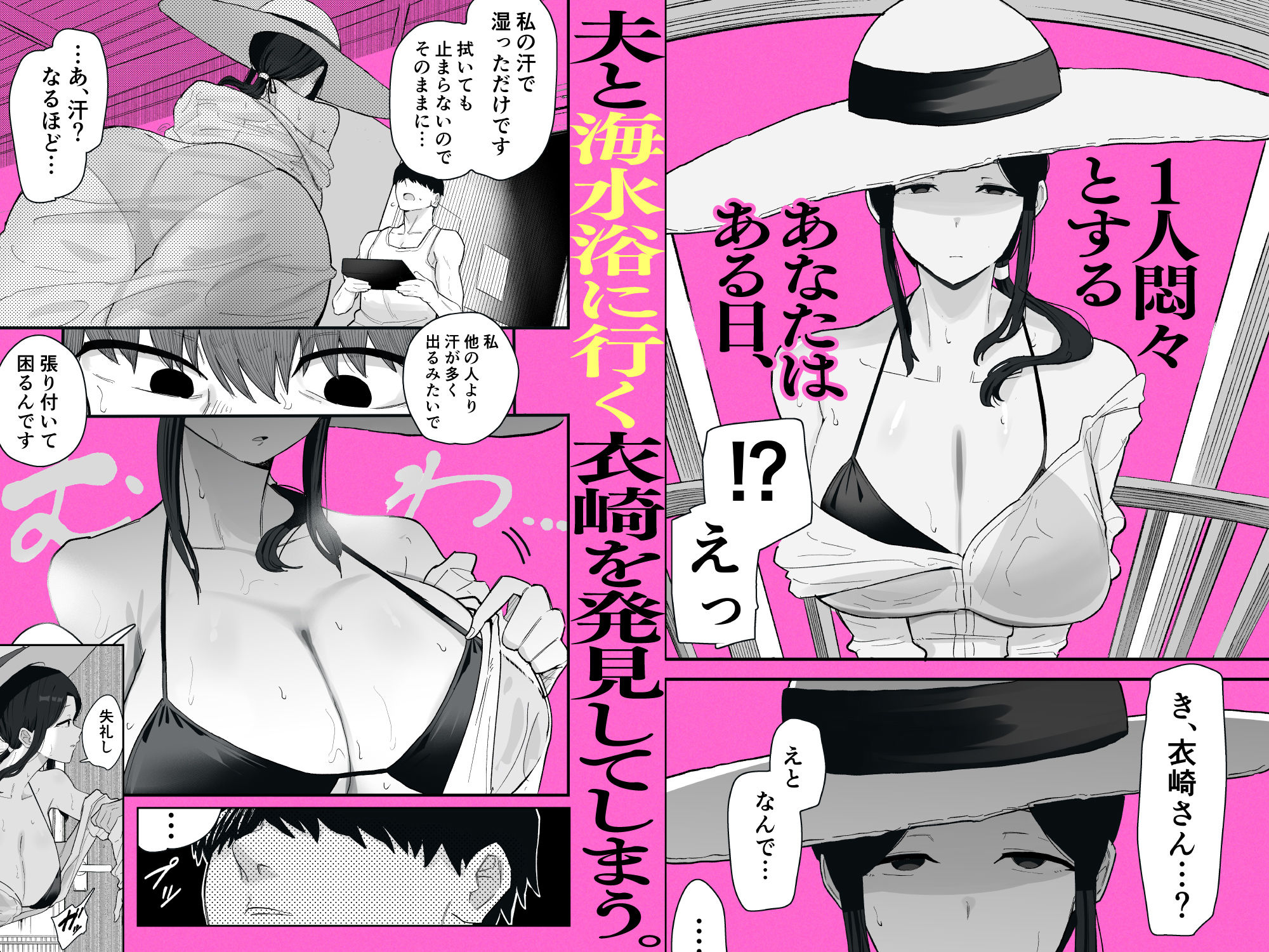 退廃妻2 退廃系人妻を家賃代わりにコキ使える話のサンプル画像 4