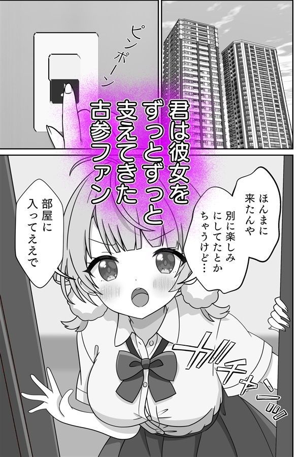 しぐれうい 癒しと快楽編のサンプル画像 1