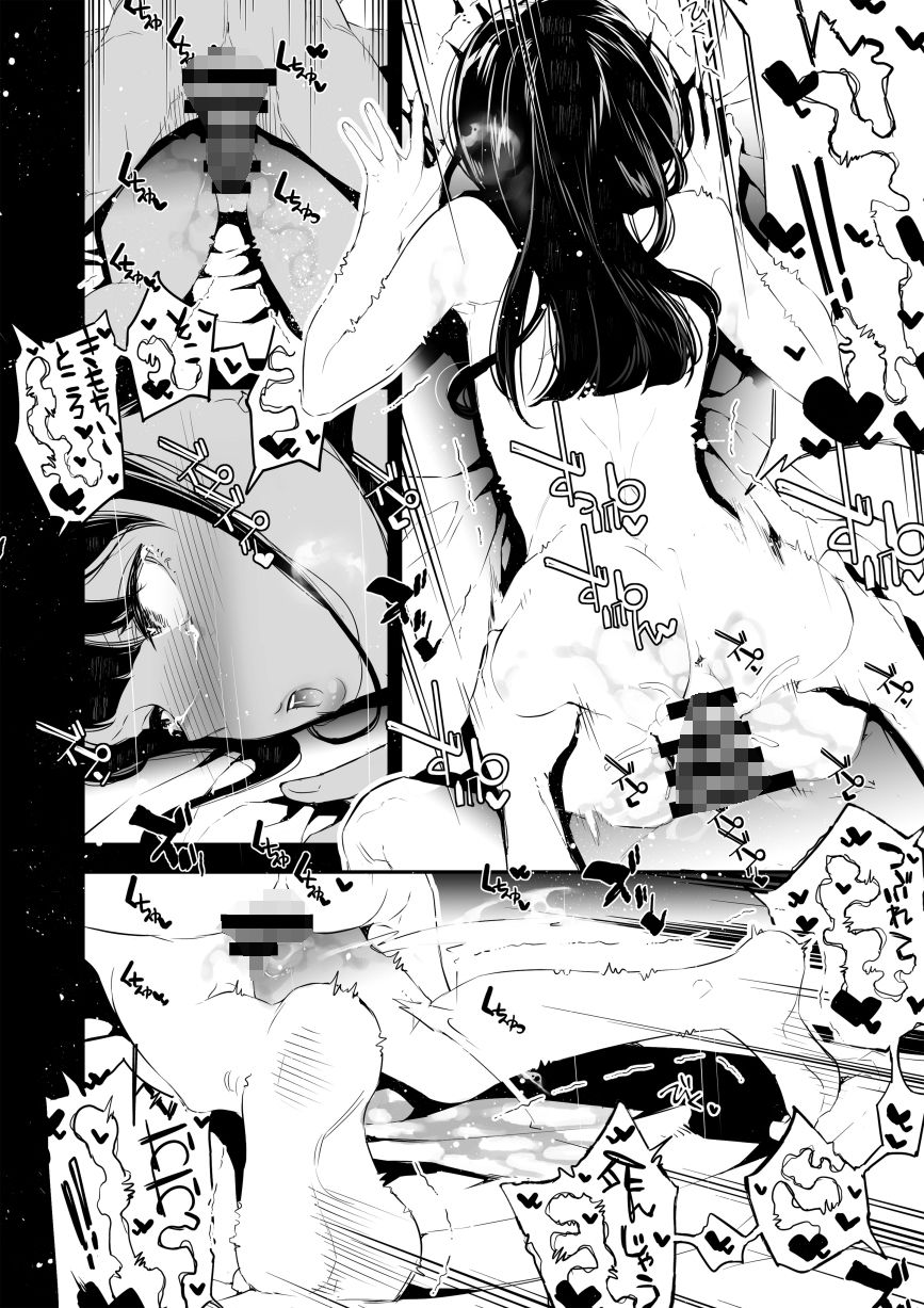 JKが初めてホストクラブに行った夜の話。 画像8