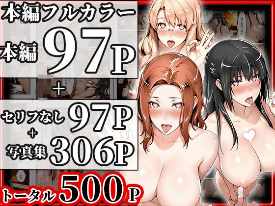 d_766333無料エロ漫画 画像10