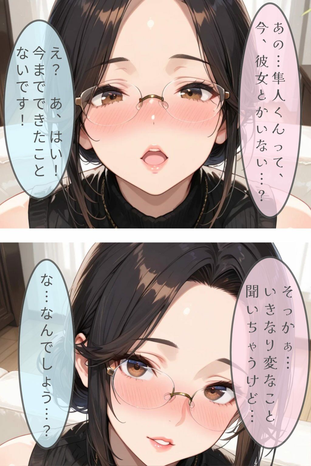 友達の母と僕だけの秘密のサンプル画像 6