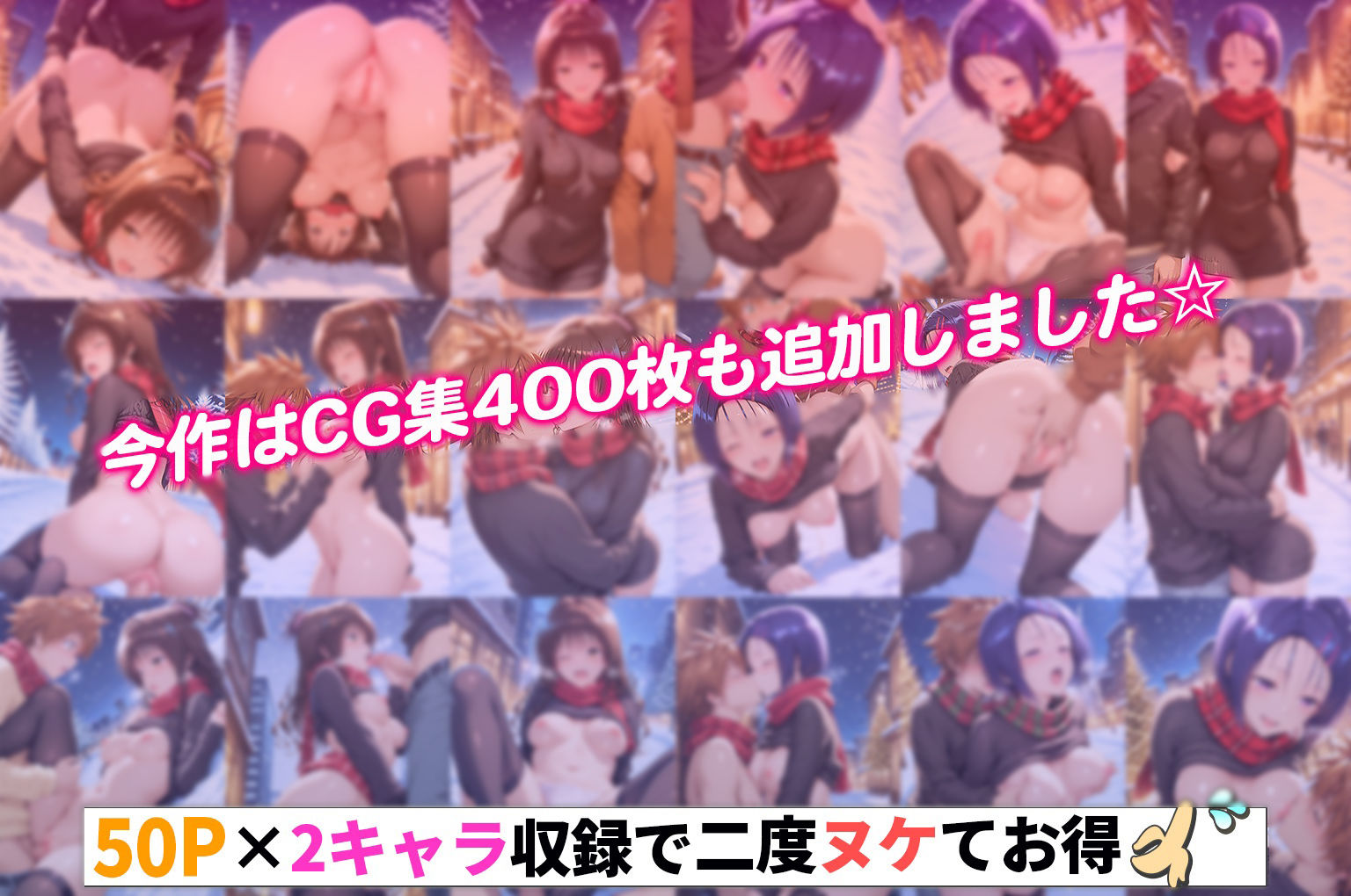結城リトのハーレム計画実装後の世界  クリスマスデート編〜西連寺・美柑の画像6