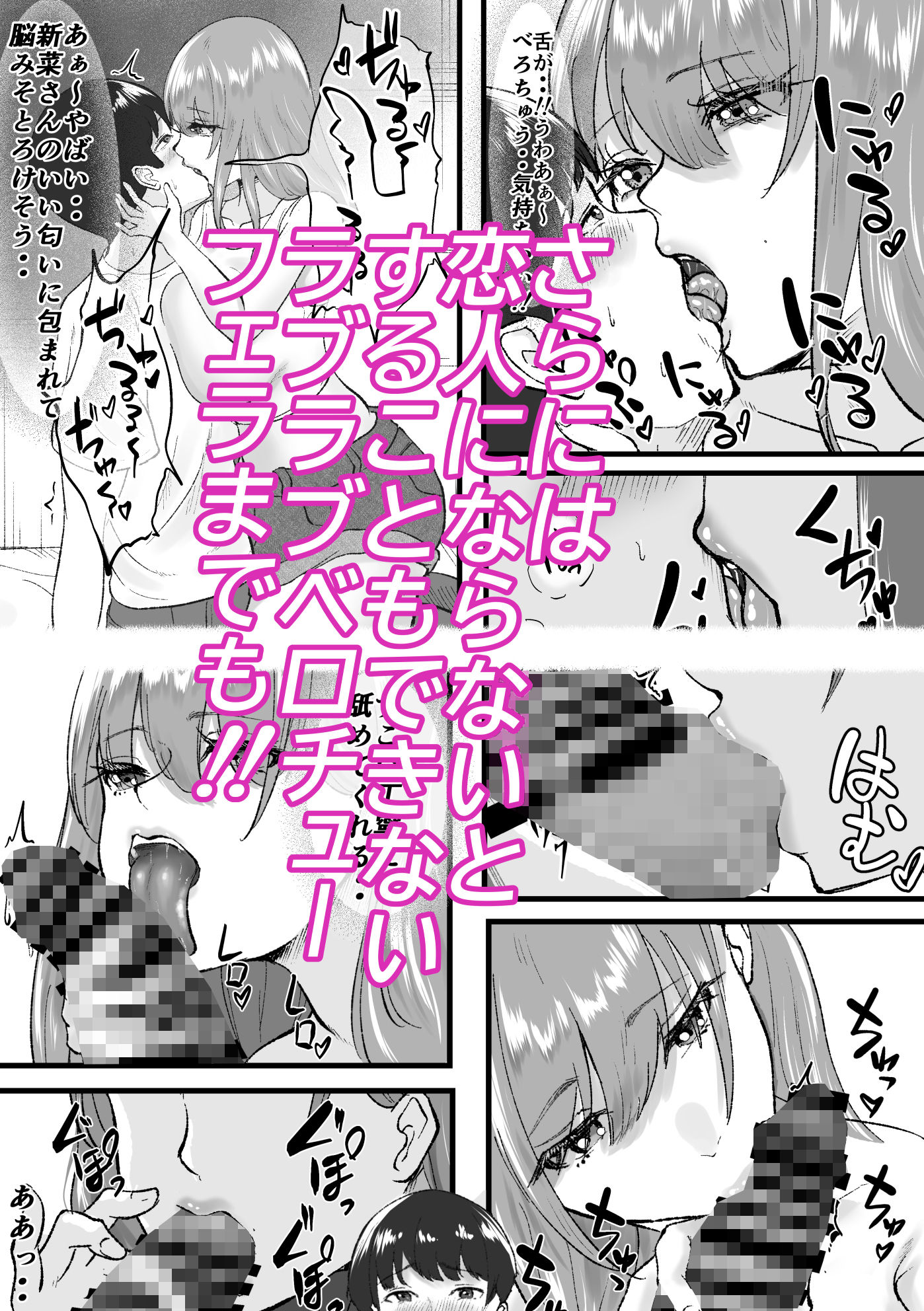 デリヘル呼んだらクラスの一軍ギャルがきたのサンプル画像 6