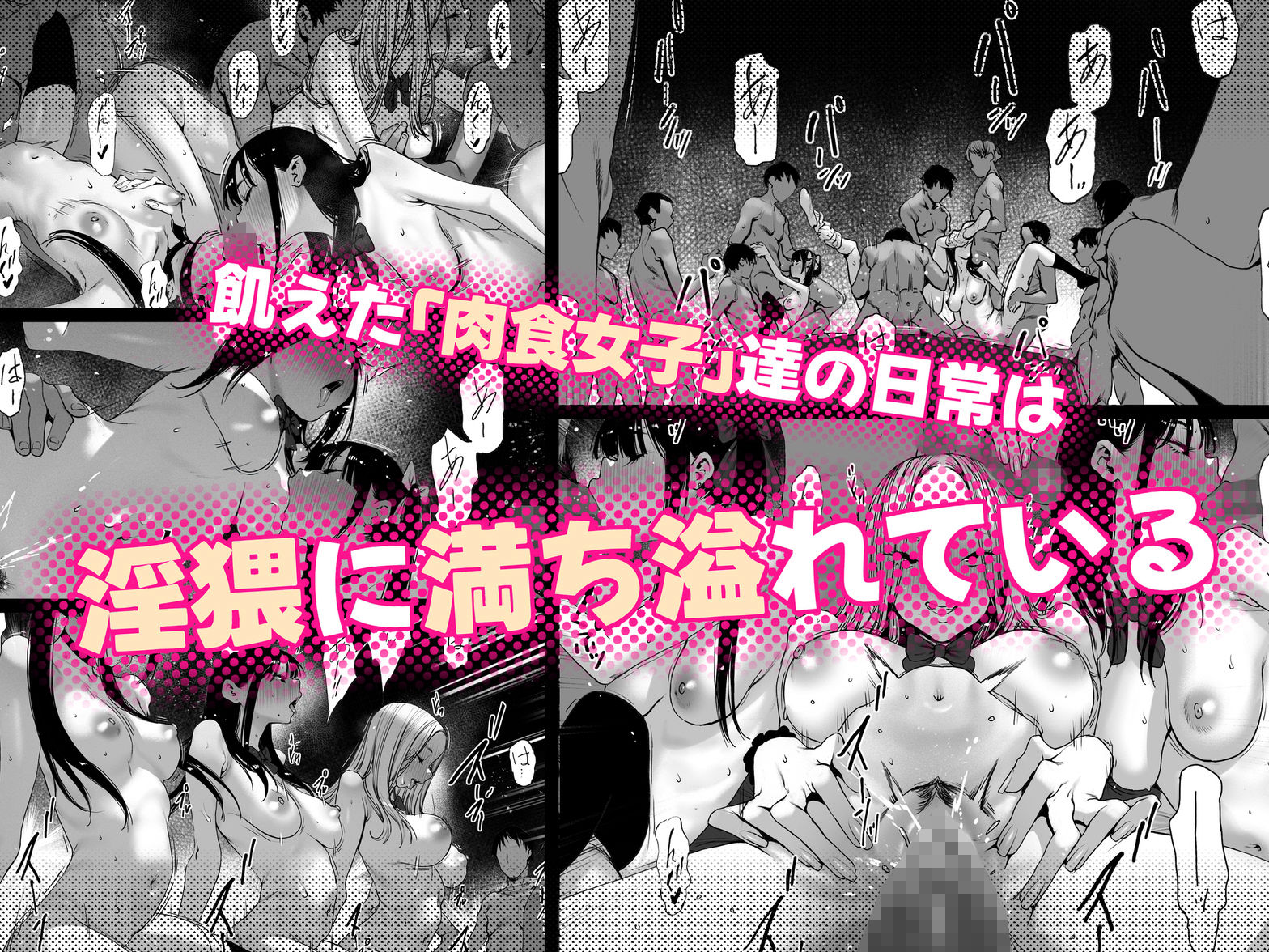おち〇ぽはもう嫌だ―― 立ち読み 8 / 9