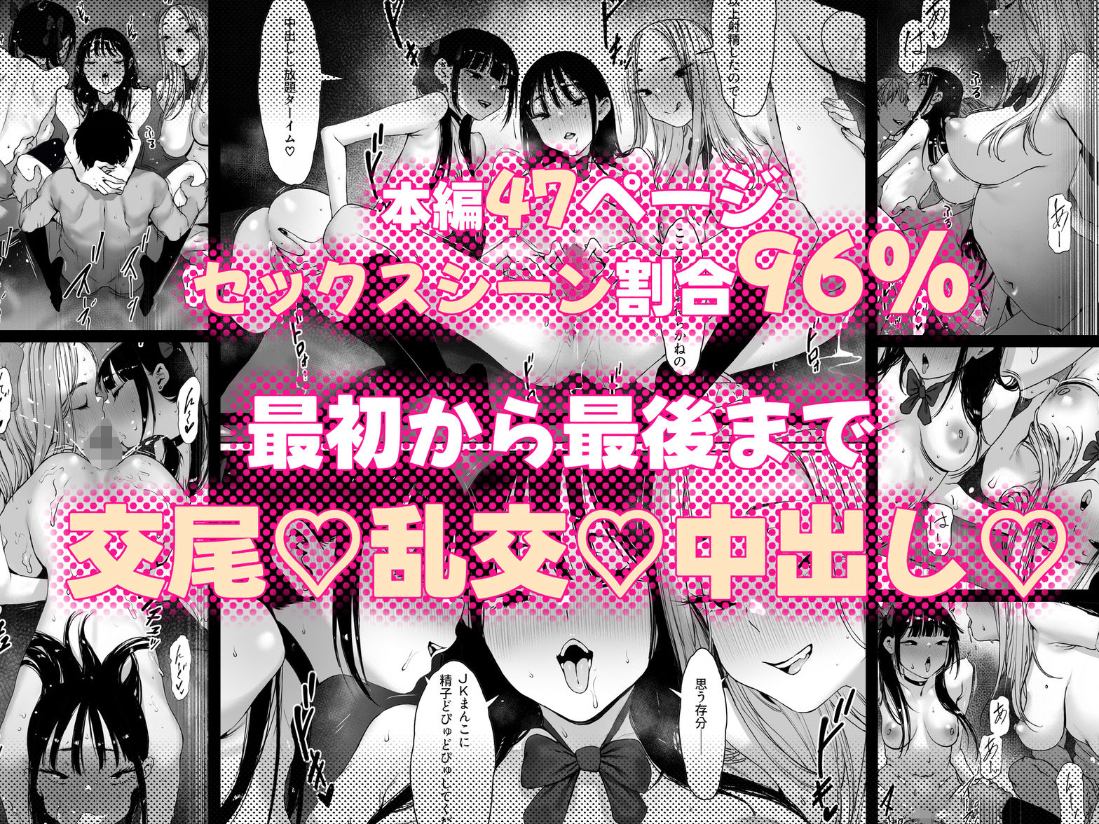 おち〇ぽはもう嫌だ―― 立ち読み 9 / 9