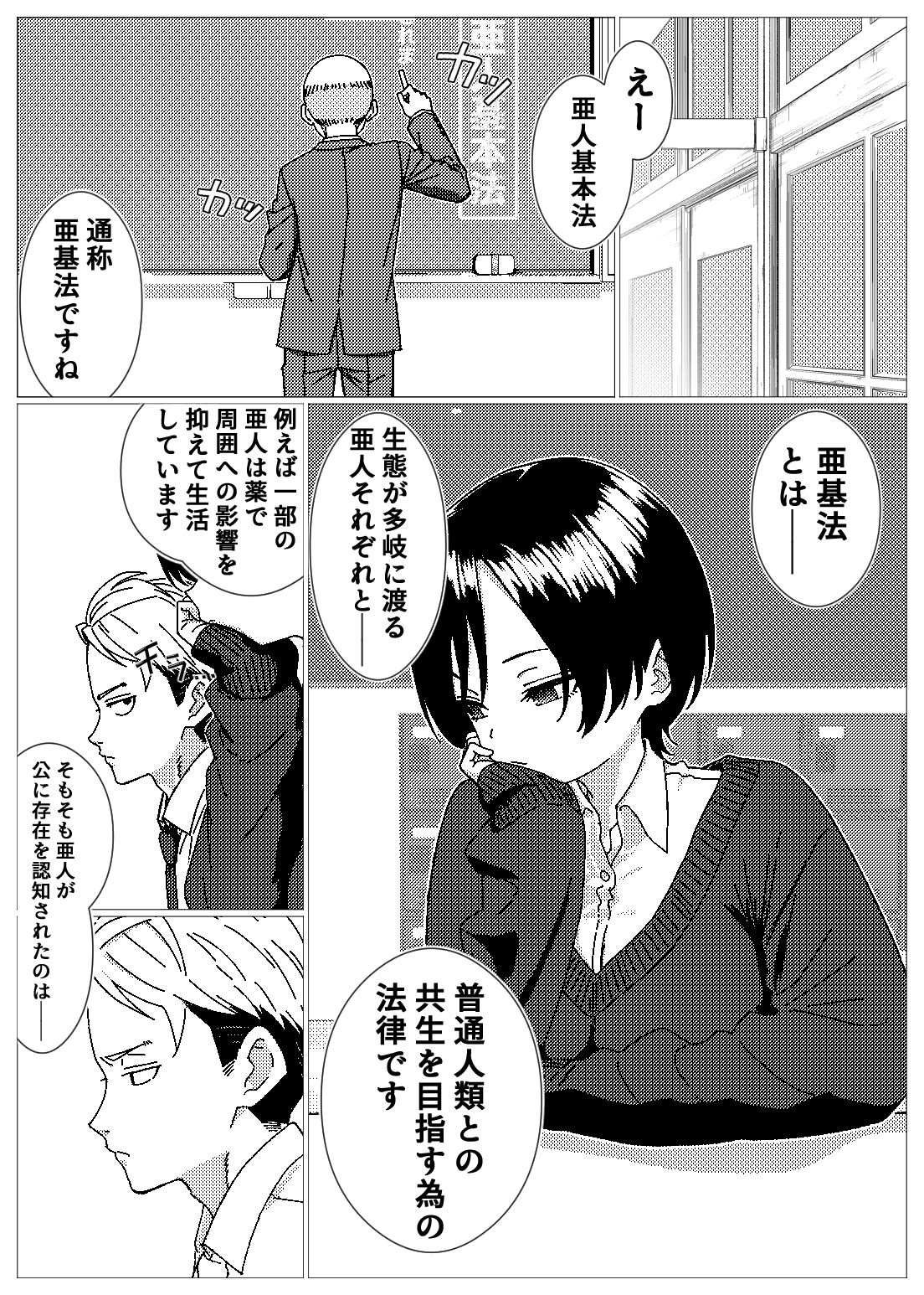 フェロモンだだ漏れ幼なじみサキュバスハーフちゃん 画像6