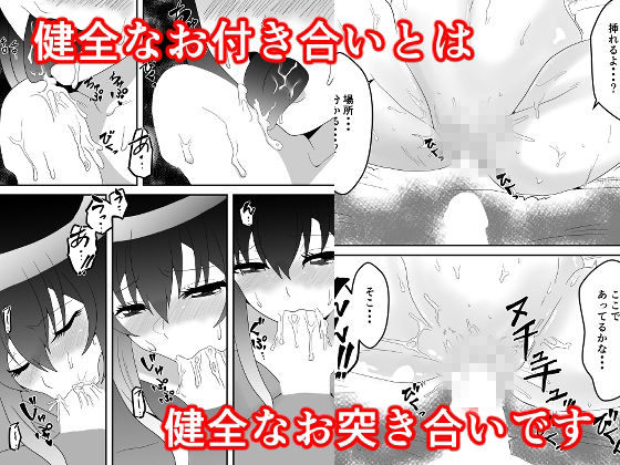 クラスで2番目に可愛い女の子と性行為をした 〜初めての純愛セックス〜AIグラビア付きの画像6