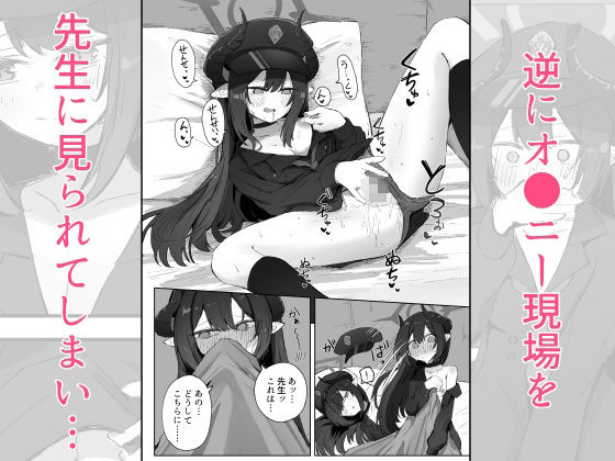 元宮チアキは「もっと！！」使われたいの画像2