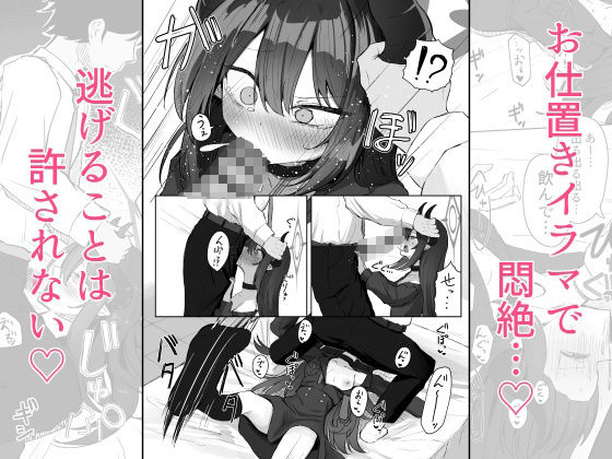 元宮チアキは「もっと！！」使われたいの画像3