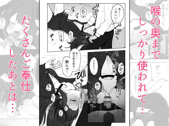 元宮チアキは「もっと！！」使われたいの画像4