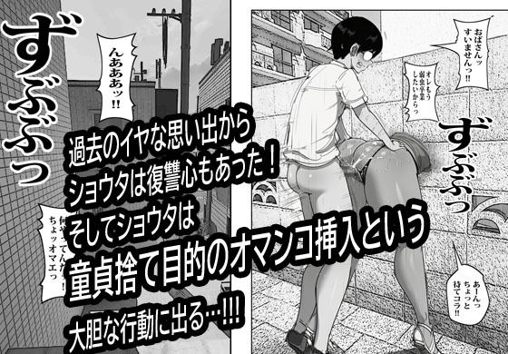 壁から尻が出てたのでそれがギャルヤンママと知って死ぬほど嫌いだったのでそのままヤって復讐した。の画像6