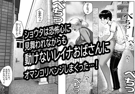壁から尻が出てたのでそれがギャルヤンママと知って死ぬほど嫌いだったのでそのままヤって復讐した。の画像9