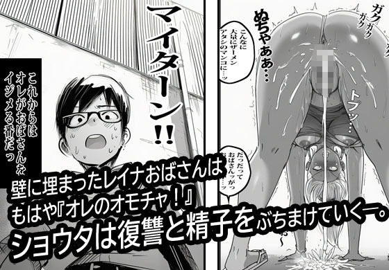 壁から尻が出てたのでそれがギャルヤンママと知って死ぬほど嫌いだったのでそのままヤって復讐した。の画像10