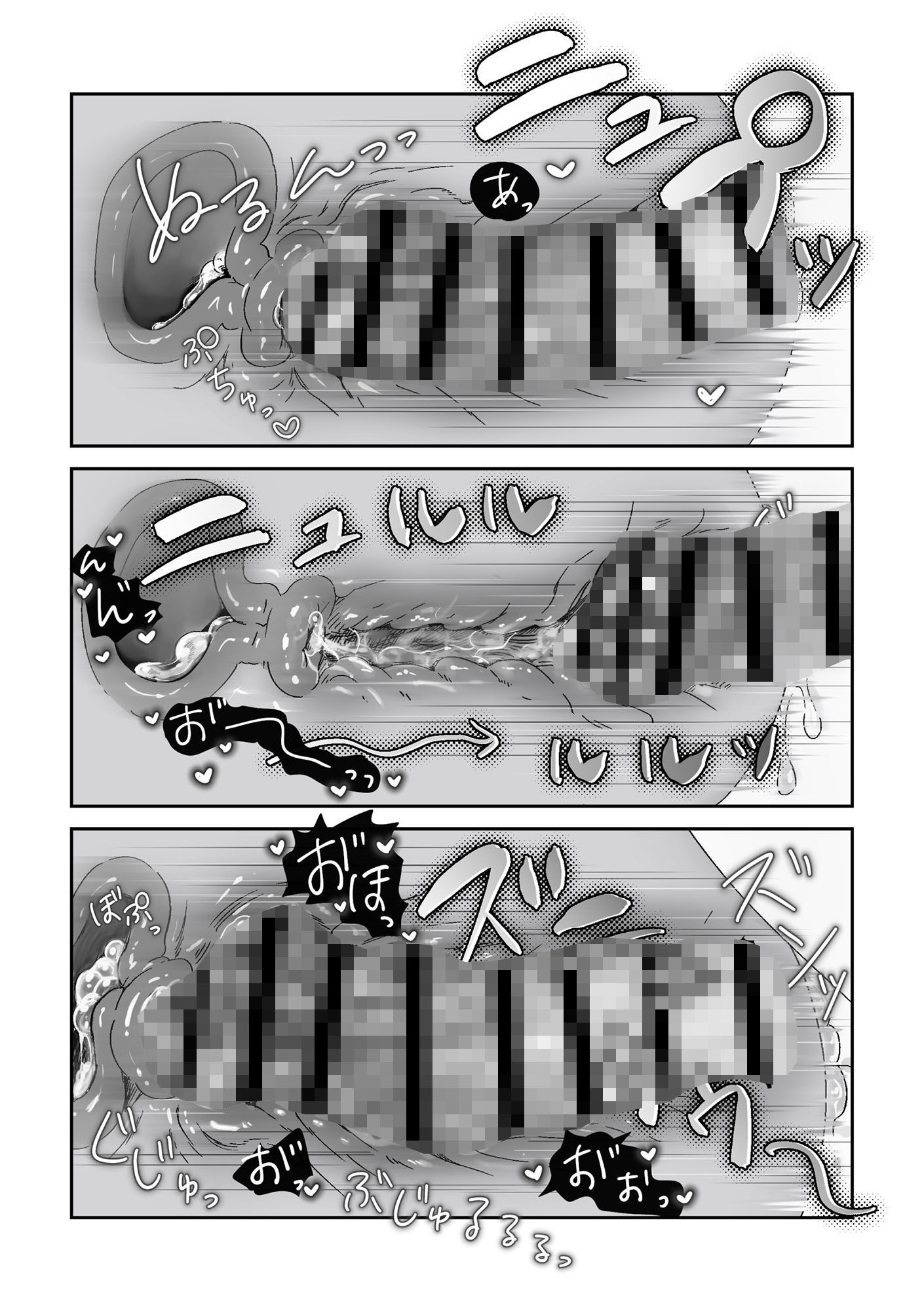 虫の森のエルフちゃん3のサンプル画像 6