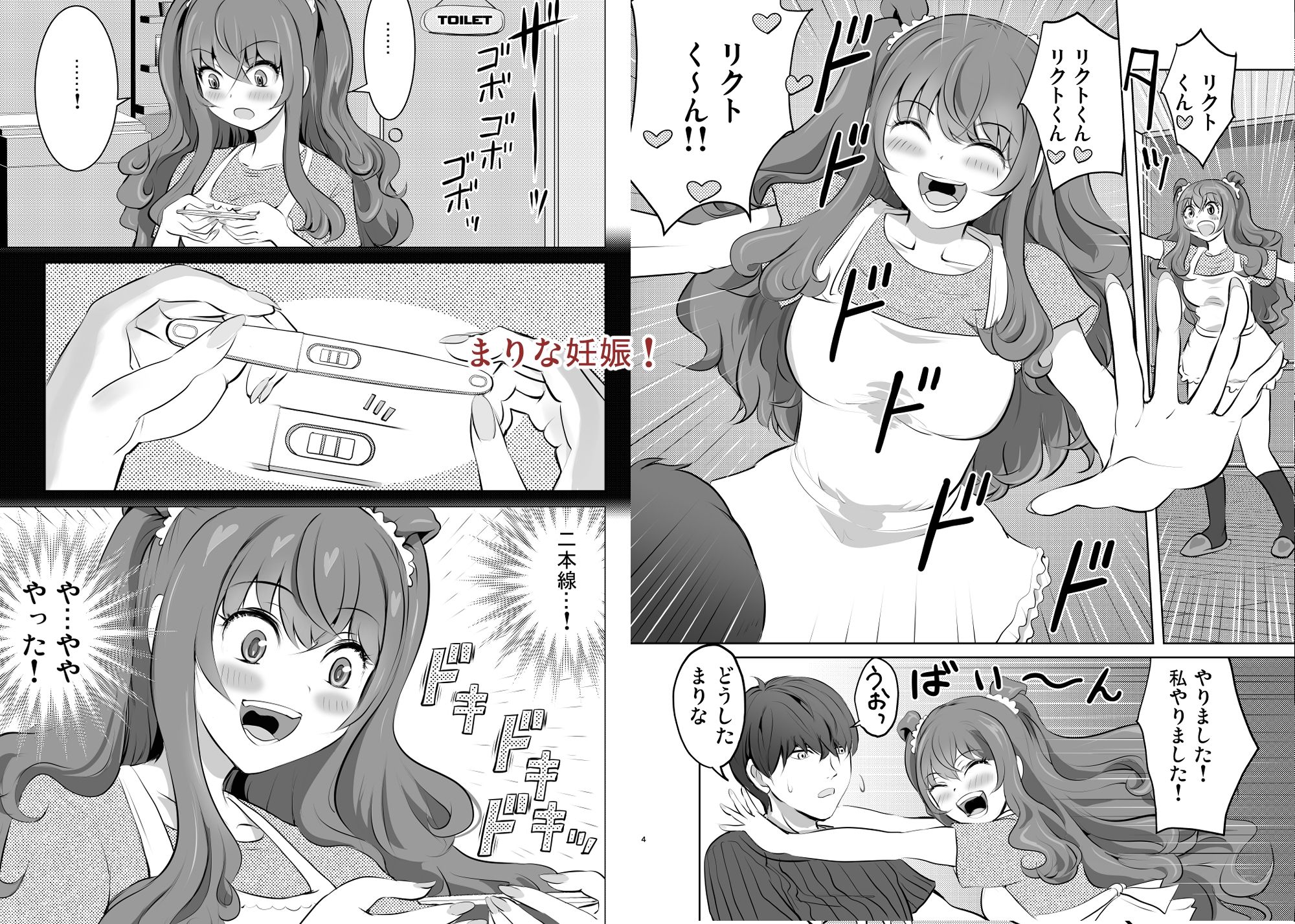 おまみせ2の画像1