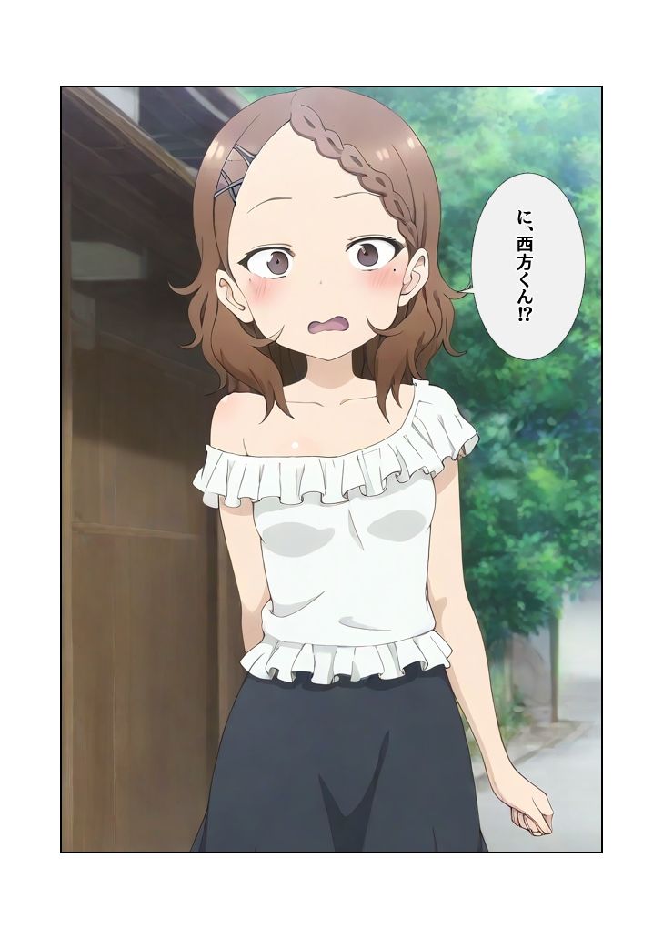 北〇さんと・・・のサンプル画像 6
