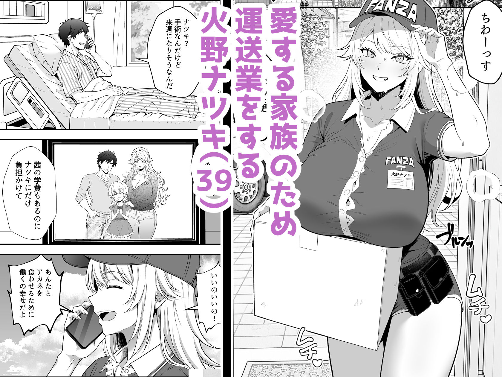 サンプル2