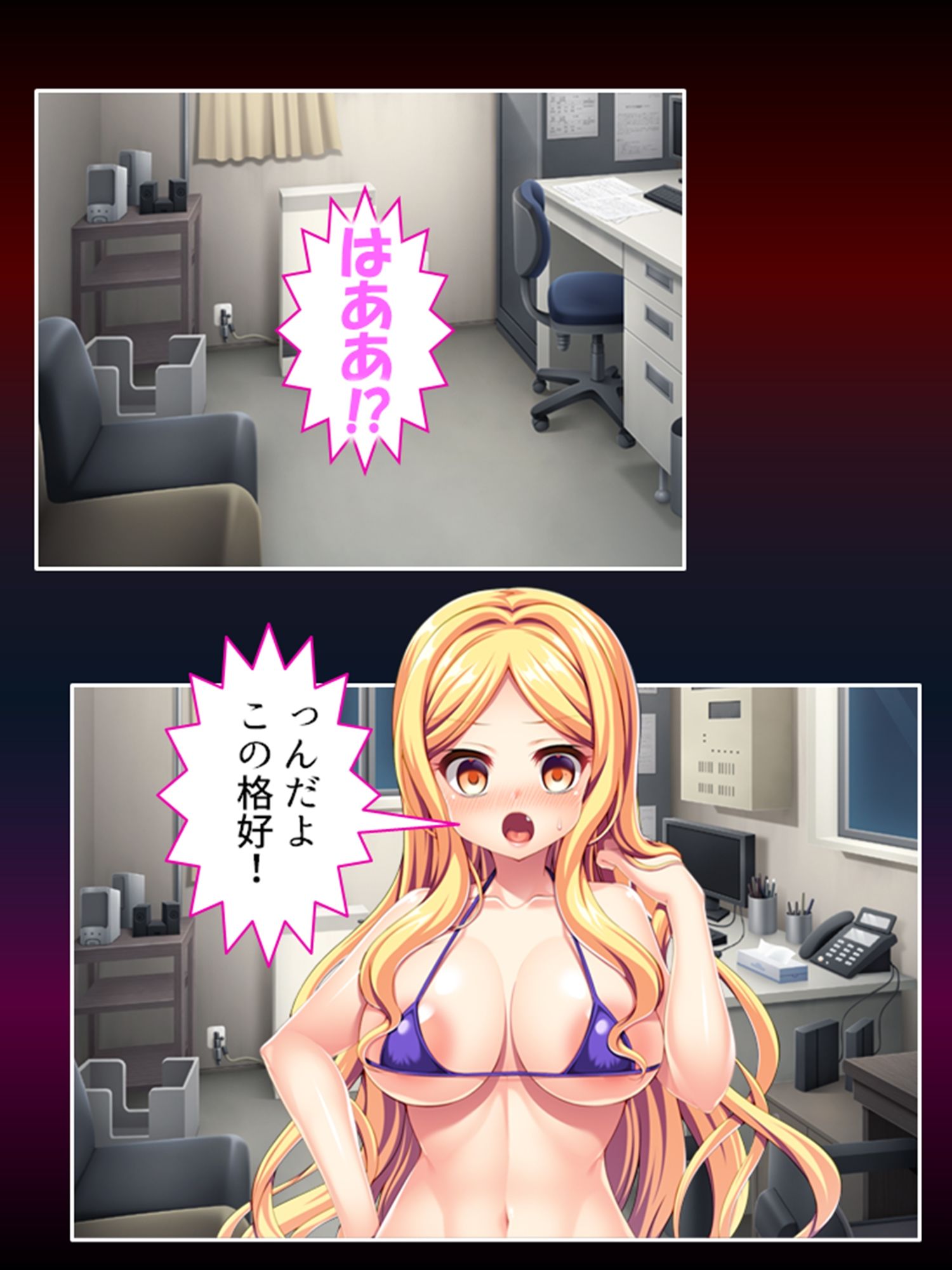 自分で蒔いた種なんだ！自分の子宮で受け止めろ！ ＜総集編＞ 画像7