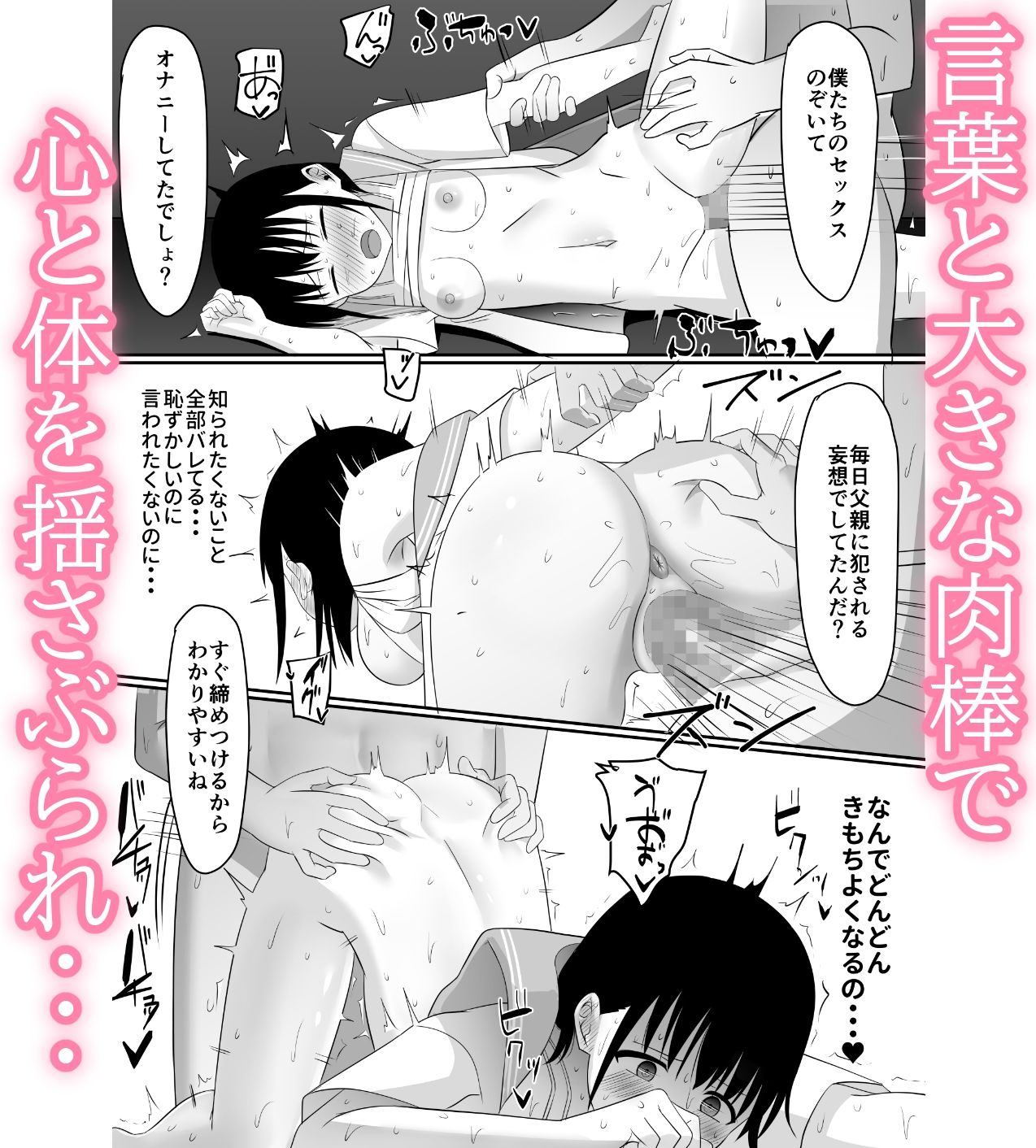 ごめんなさい、お母さん。再婚相手とします。 画像7