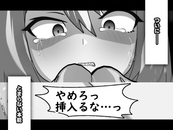 ラプラスぺろぺろのサンプル画像 6