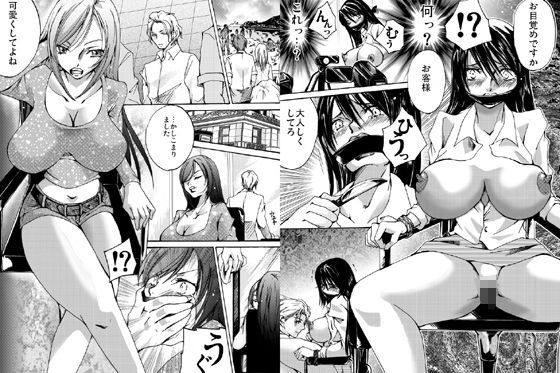 欲望回帰-［縄と猿轡と性●罪の世界］古高原作×欲望回帰フルコンプリートパック- 画像6