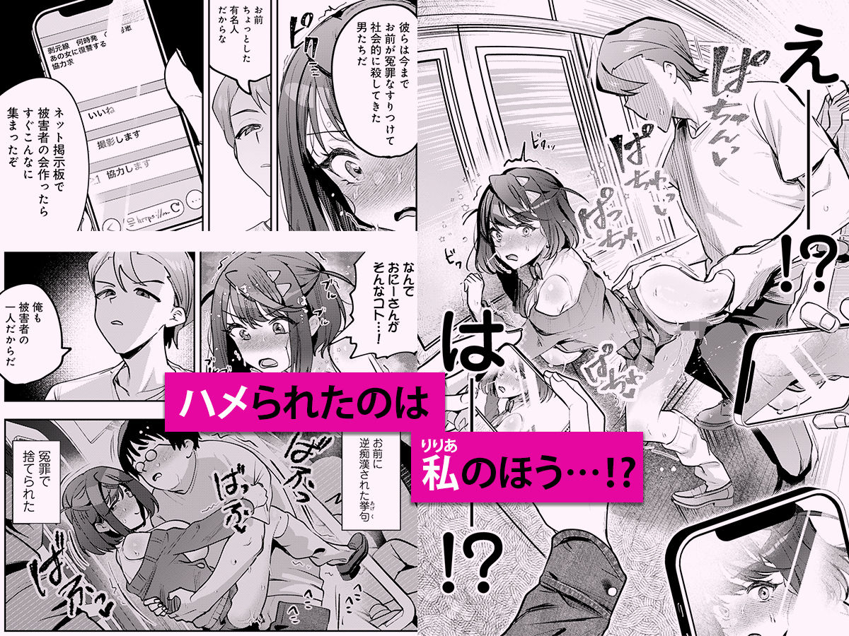 男の天敵みたいな小娘が通勤用オナホになっちゃうまでのサンプル画像 6