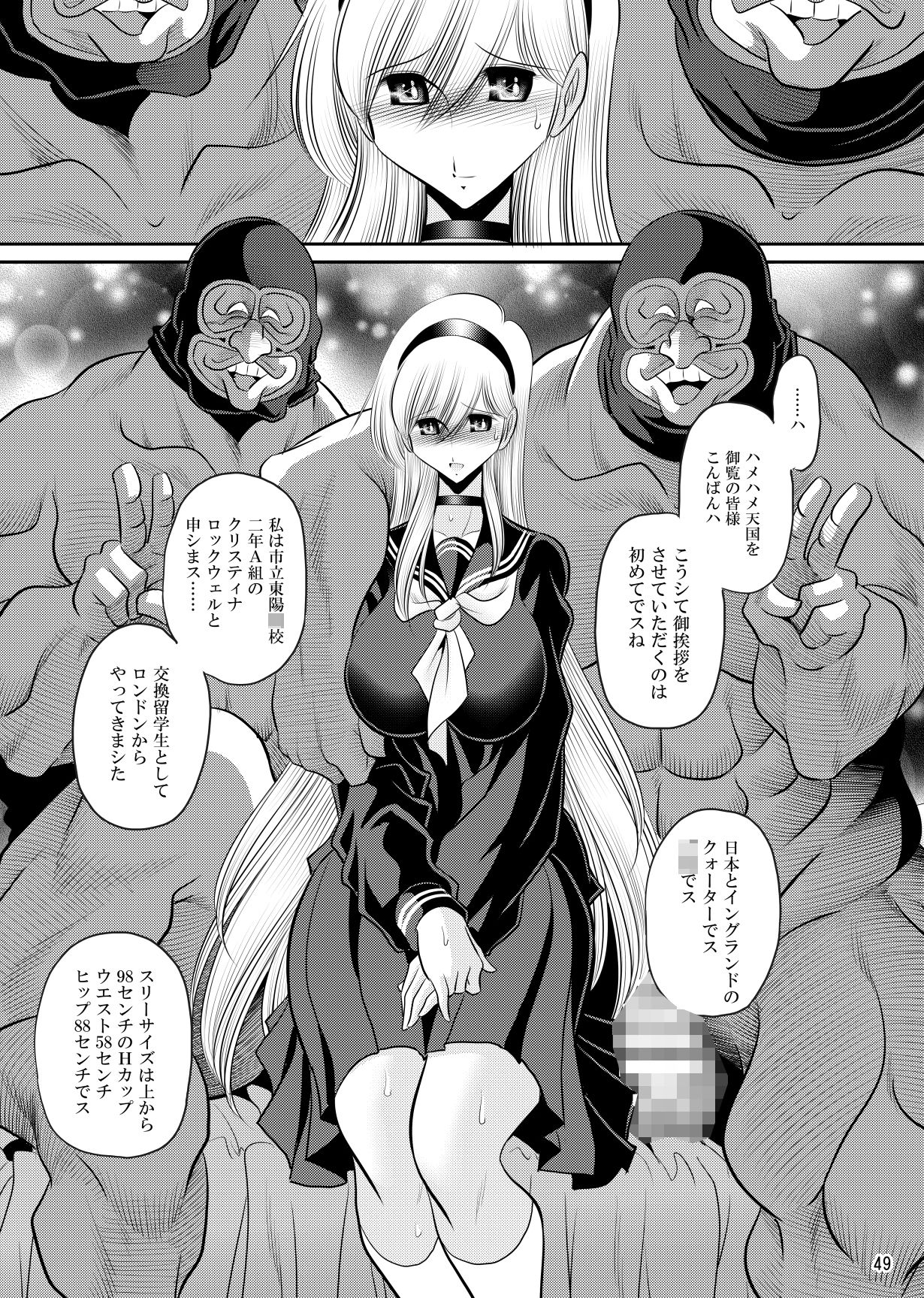 蒼い瞳の画像8
