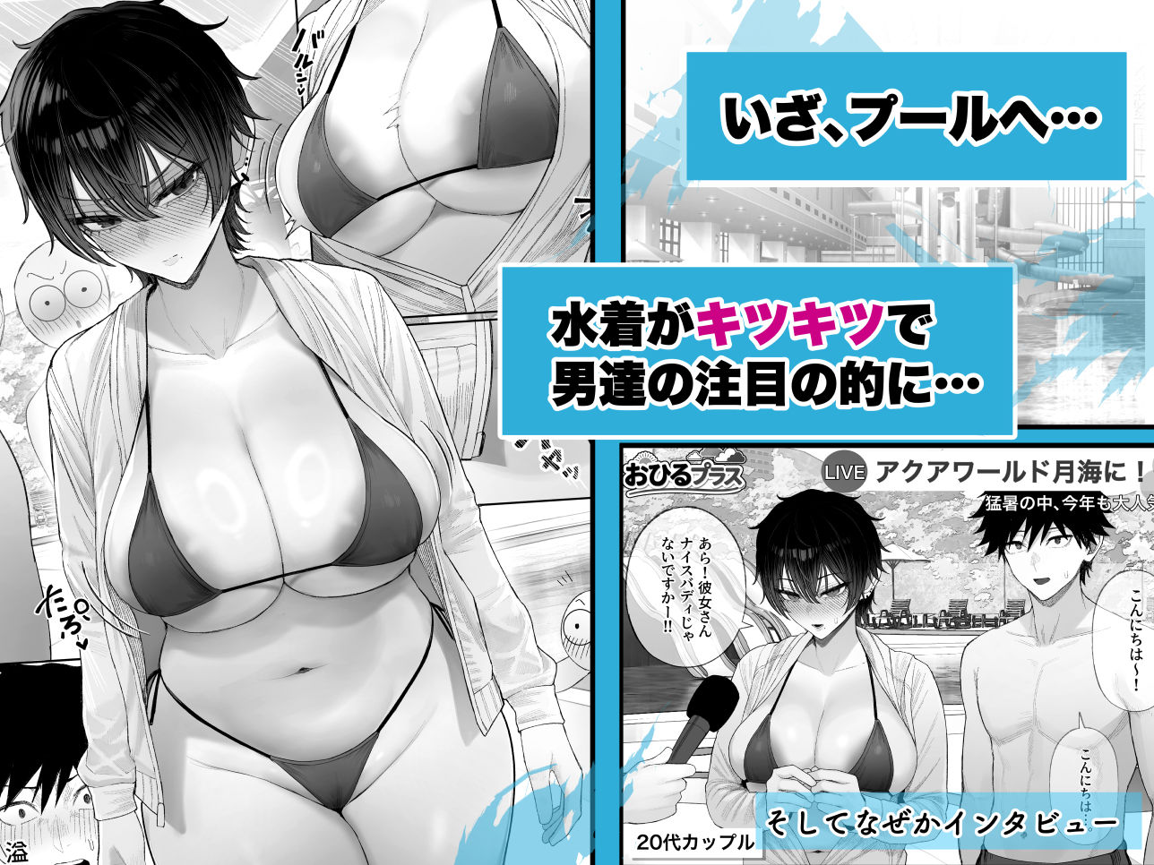 クール系男装女に彼女寝取られたから、わからせてやった3のサンプル画像 2