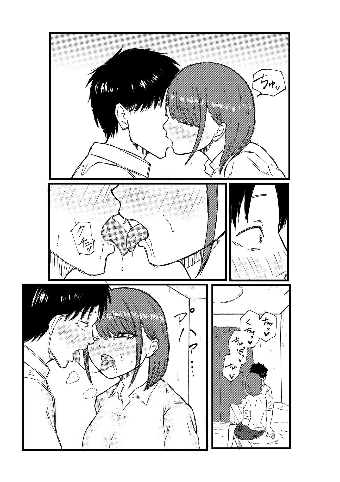 クールな先輩OLとのはじめて 画像8