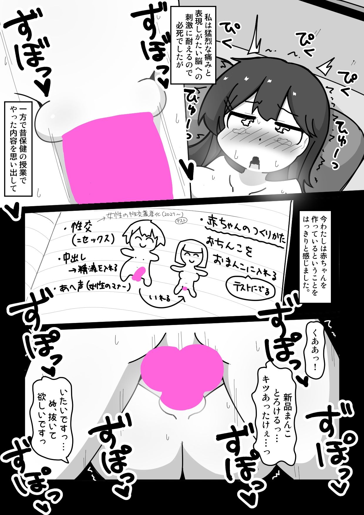 大学生になった私は、良く知りもしない親戚の男の人と一緒に暮らすことになり、一晩で大人の女になった。のサンプル画像 6