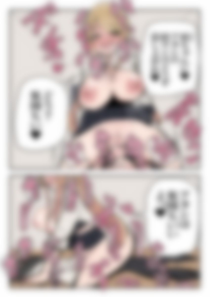 ふたなりJ○がギャルに弄ばれるおはなし 後編 画像10