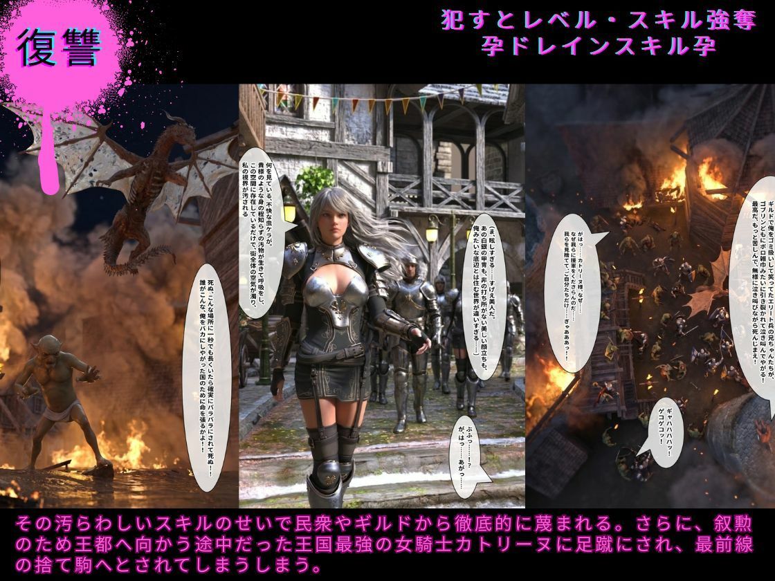 異世界転生底辺おじ魔王軍で無双 画像2
