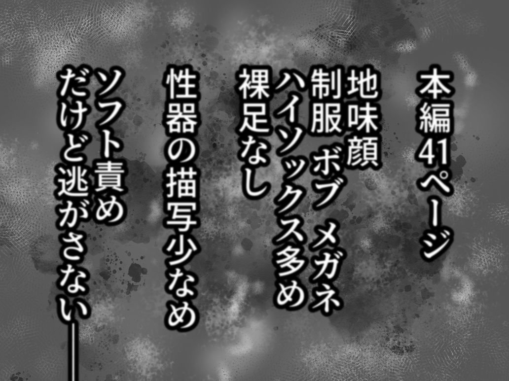 ヤミやみぬいヌイのサンプル画像 6
