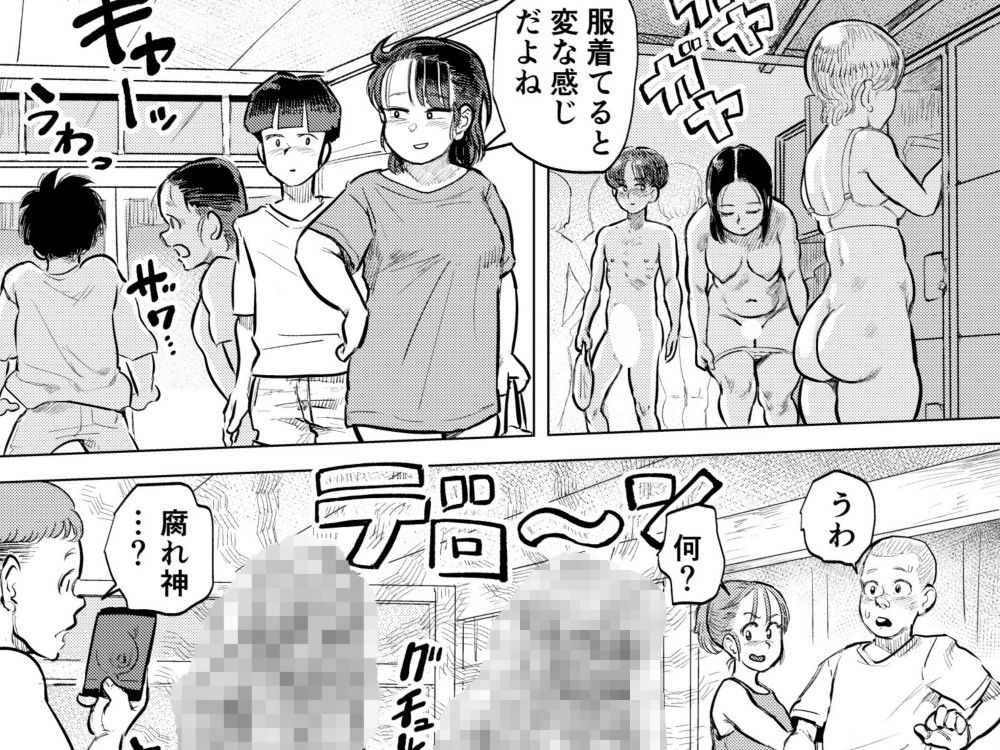 臨海学校inヌーディストビーチの画像6