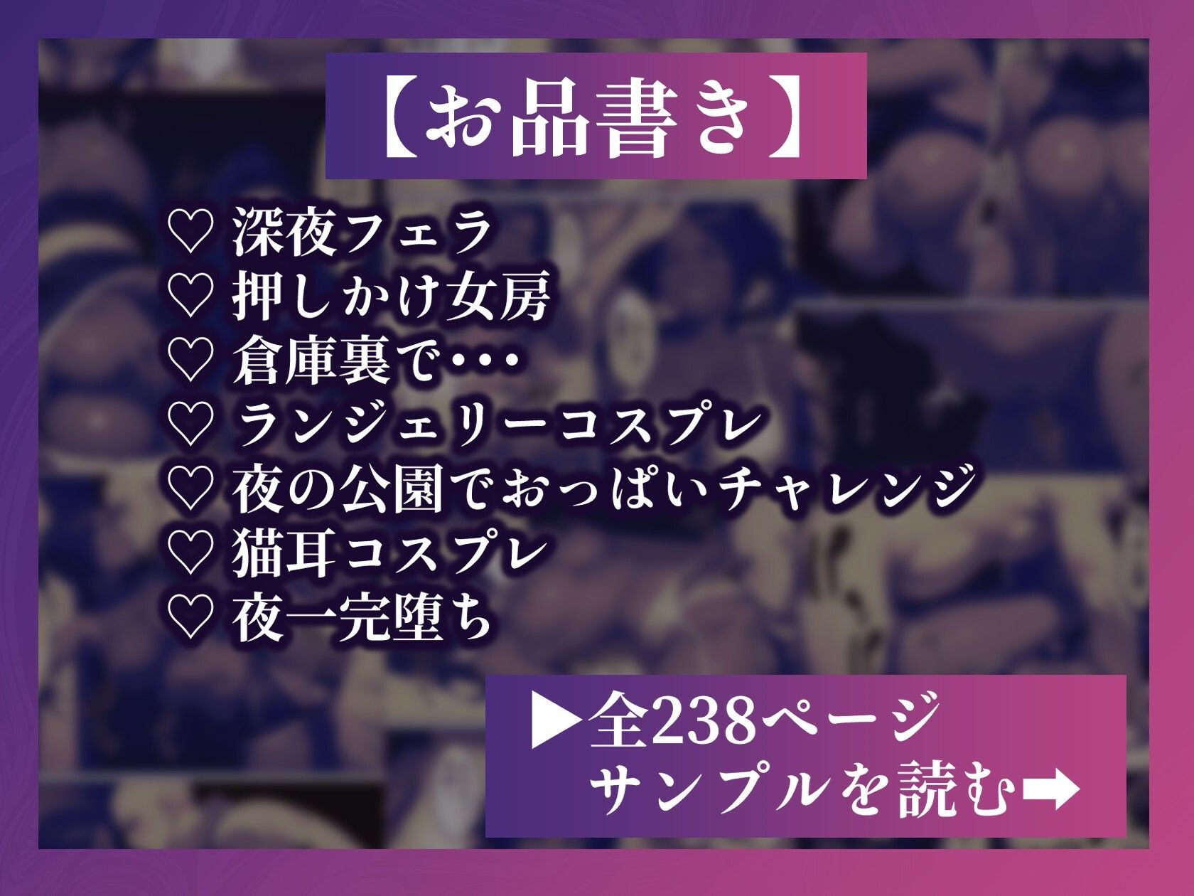 夜一さんが僕の霊圧で発情するなんて聞いてません！！のサンプル画像 6