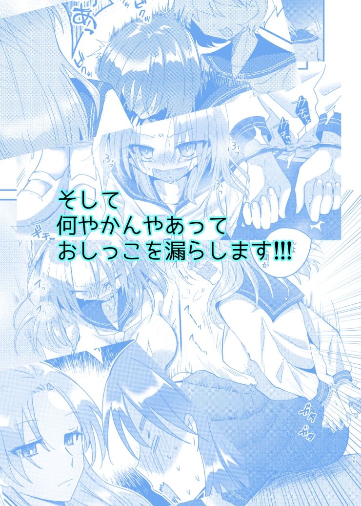 こぼれた雫で百合の花は咲くか 画像9