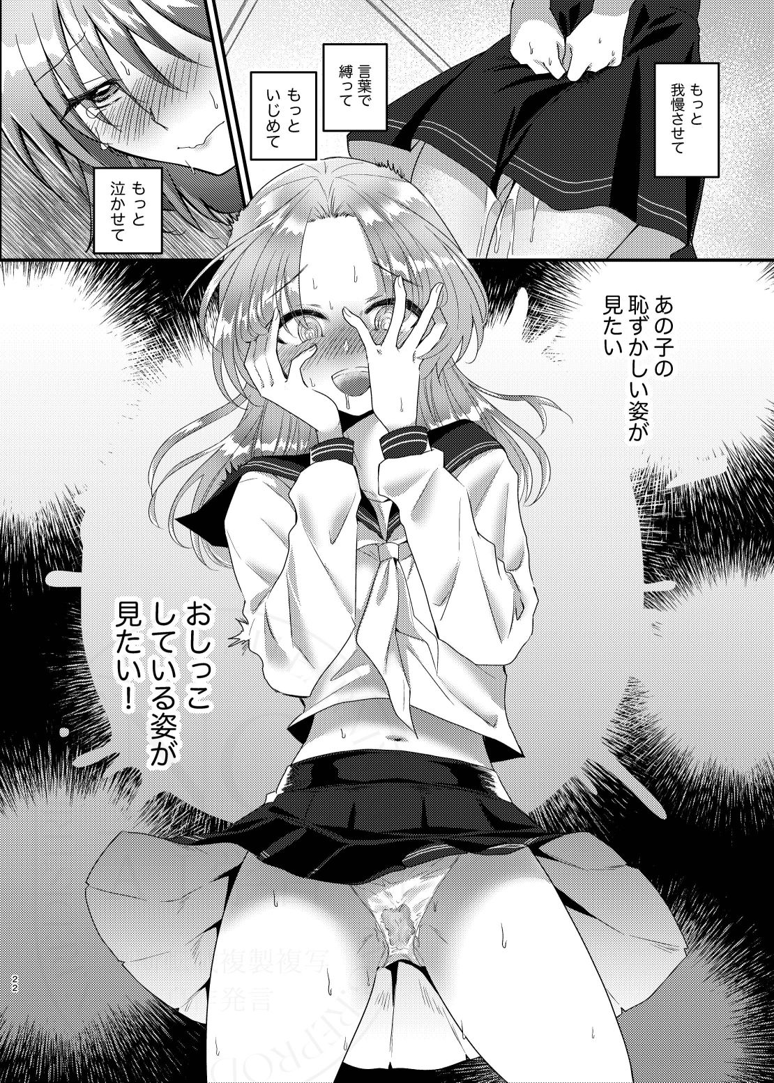 こぼれた雫で百合の花は咲くか 画像10