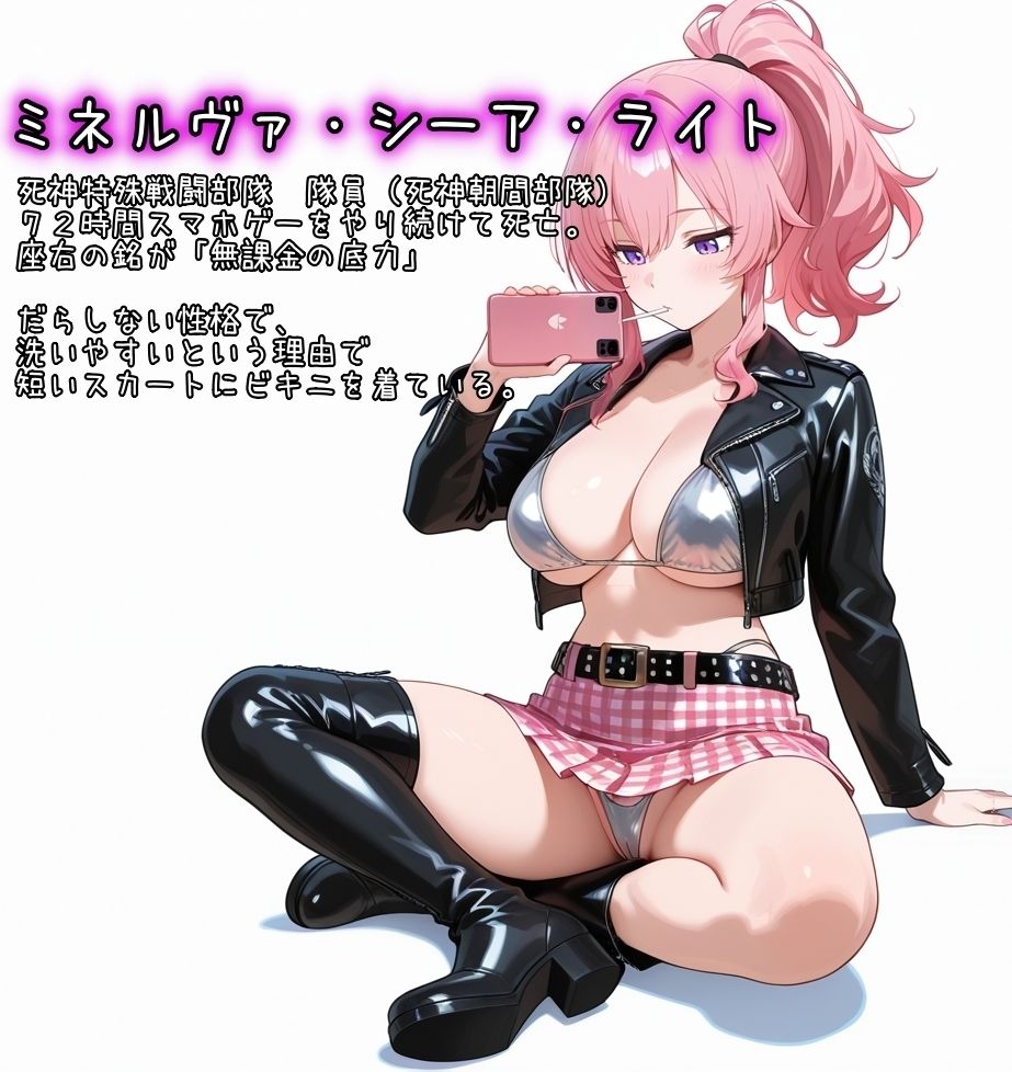 【ゴウェザフざえもん外伝】パラノーマル・ティータイムのサンプル画像 6