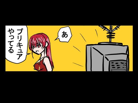 『全年齢対象』【お笑い4コマ】マリン船長の舞台の裏側！？（二次創作）のサンプル画像 5