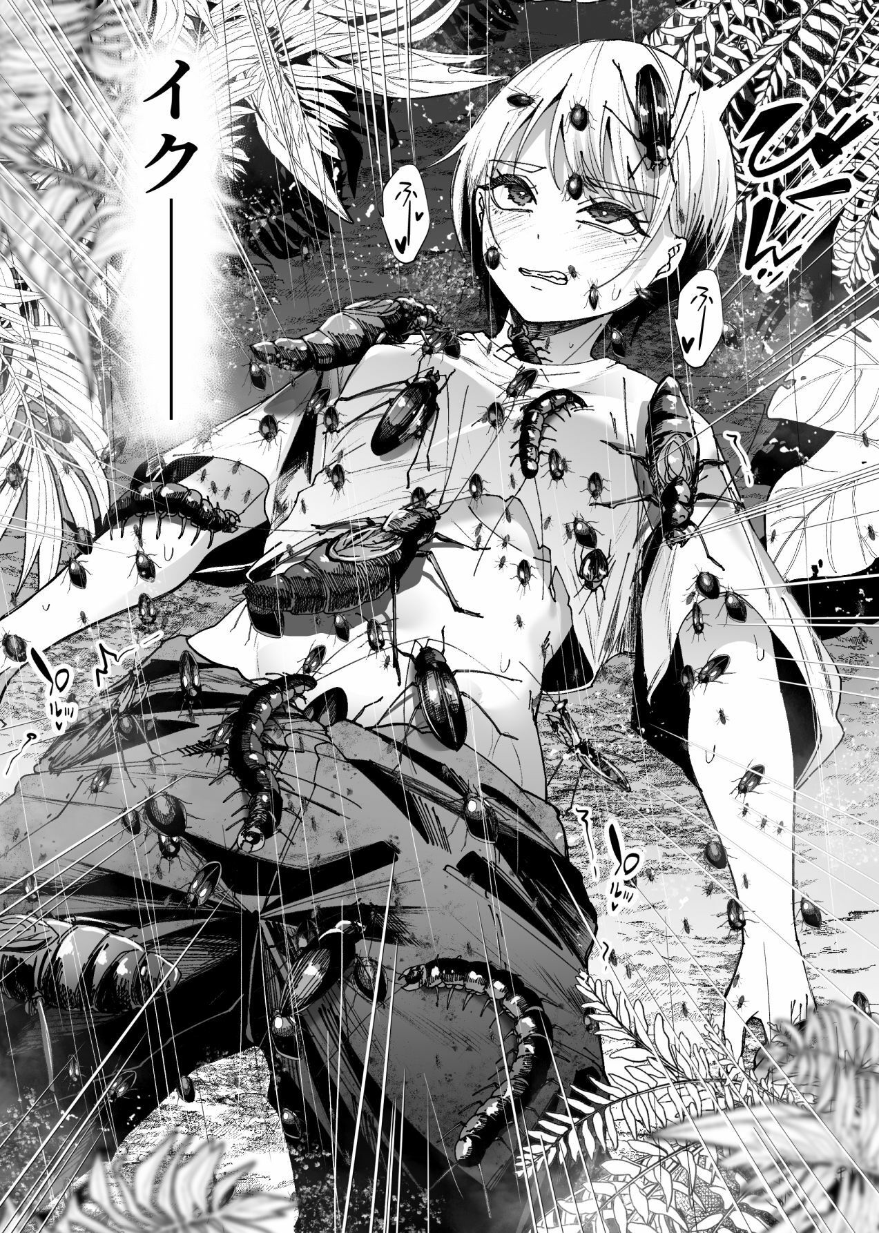 異物の画像8