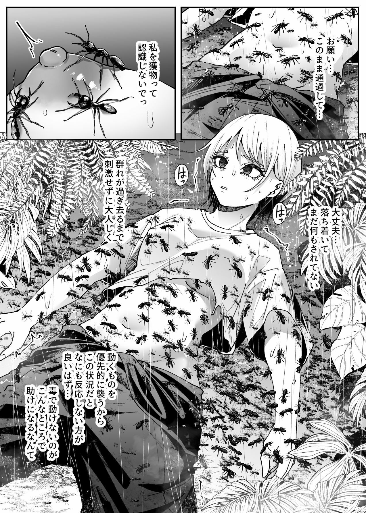 異物の画像9