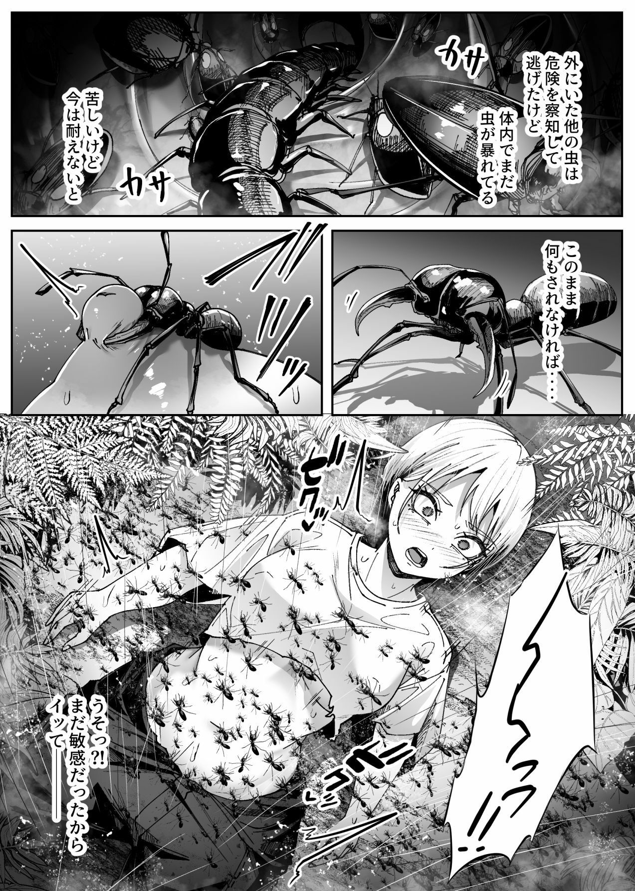 異物の画像10