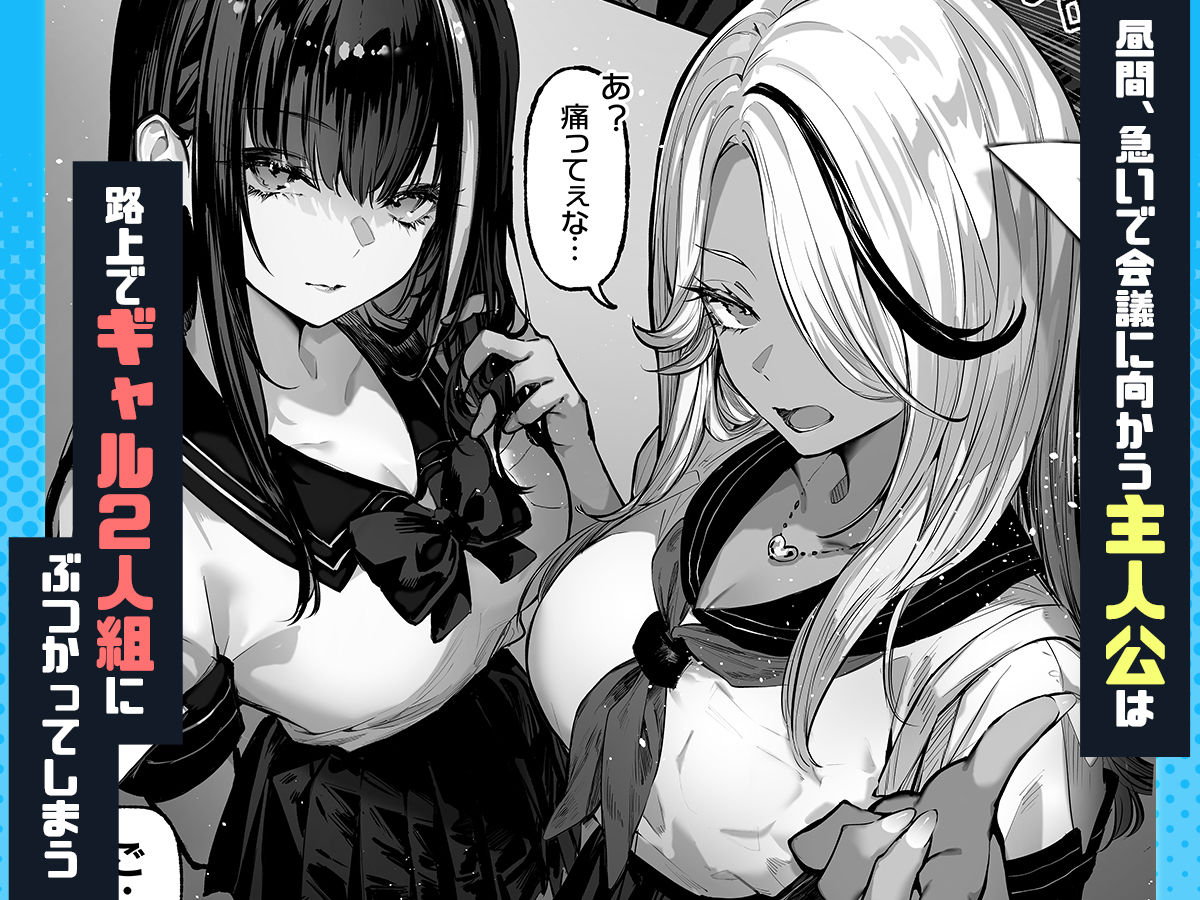 勝ったら何でもシてアゲるのサンプル画像 1