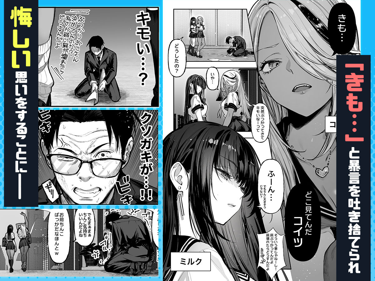 勝ったら何でもシてアゲるのサンプル画像 2