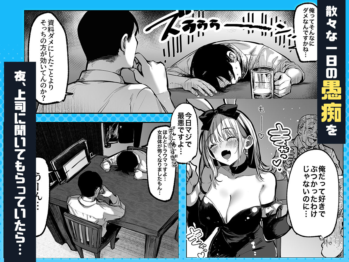 勝ったら何でもシてアゲるのサンプル画像 3