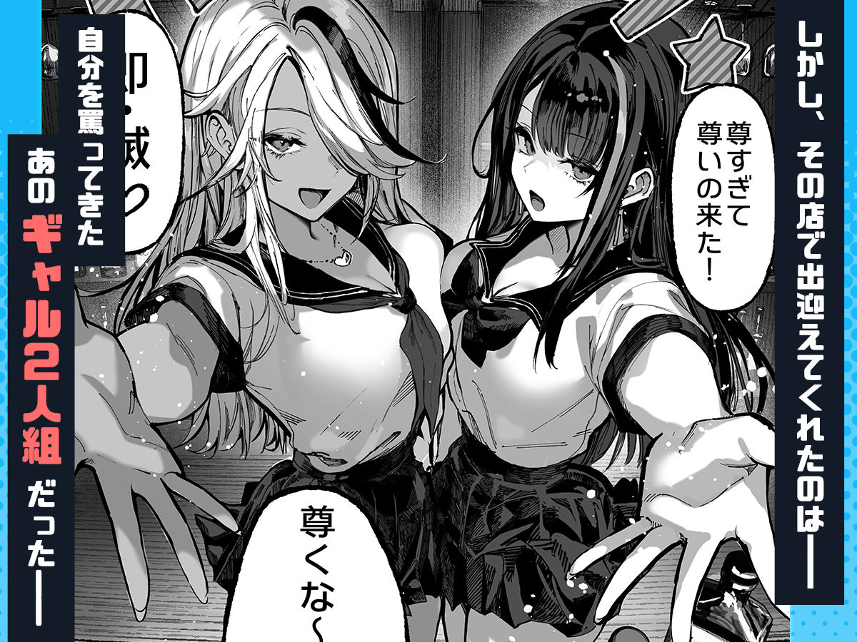 勝ったら何でもシてアゲるのサンプル画像 5